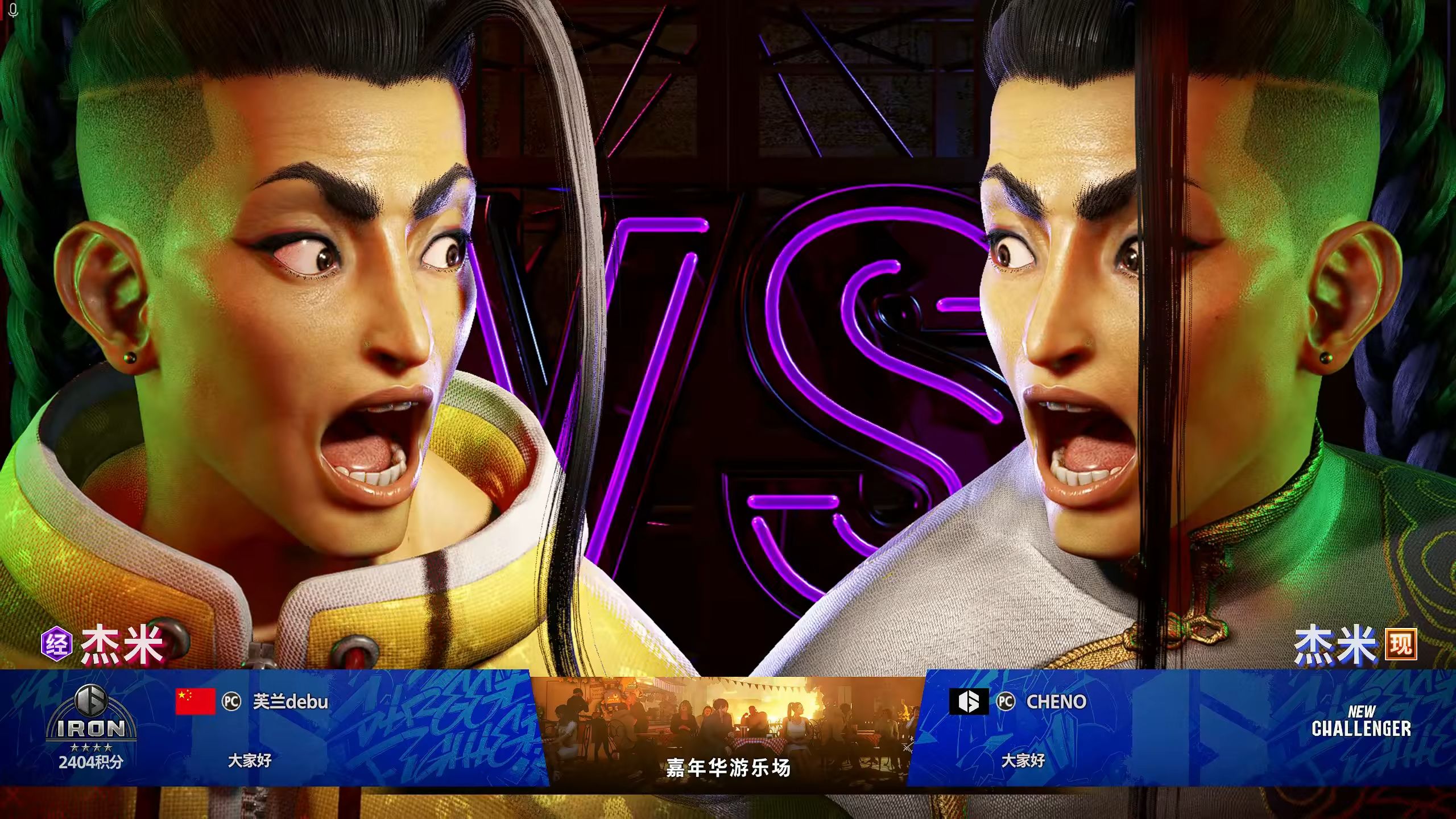 包含街霸6总决赛即将打响，冠军归属成谜的词条