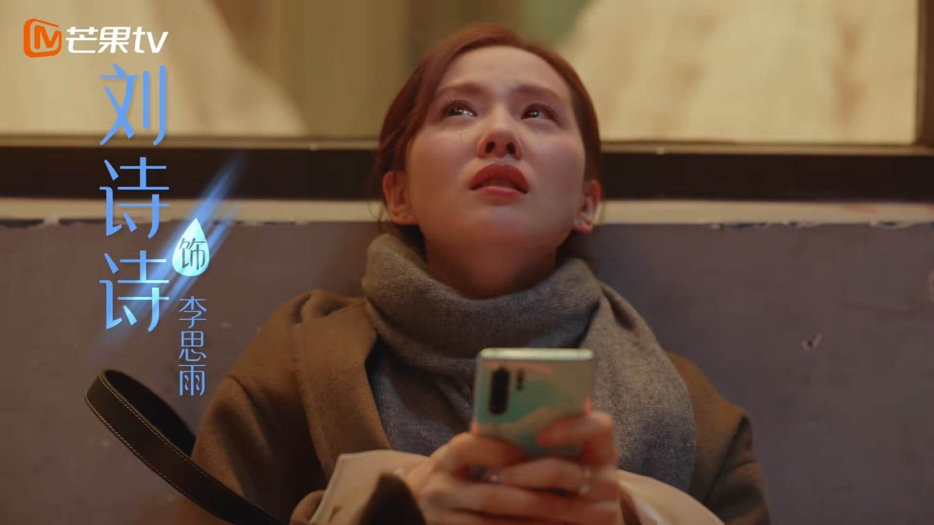 库尔图瓦里程碑之夜,澳大利亚爆冷力克那不勒斯