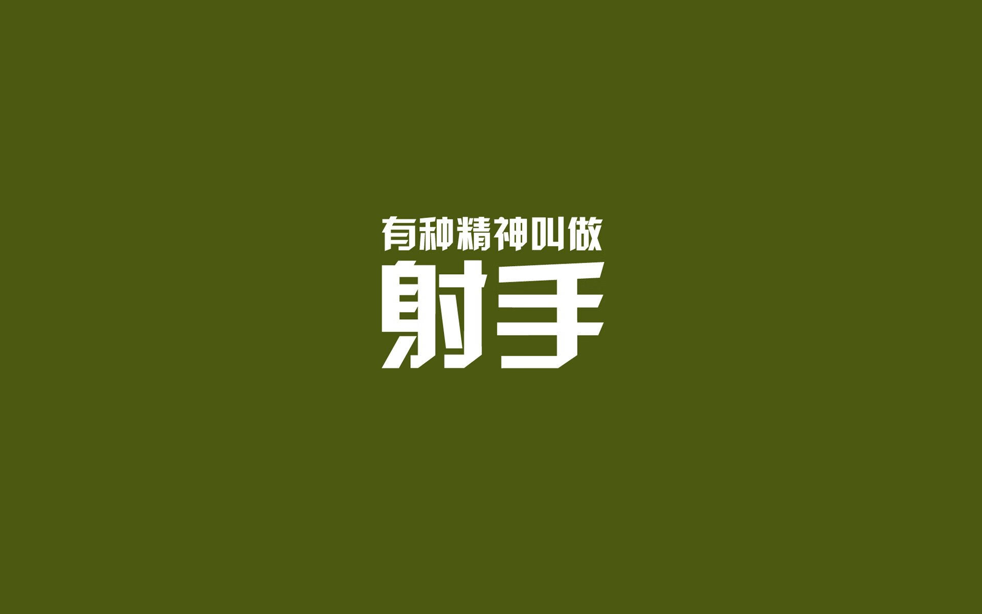 绿茵密码，当南美坚韧解码北欧冰封—一场虚构欧冠半决赛的战术启示录