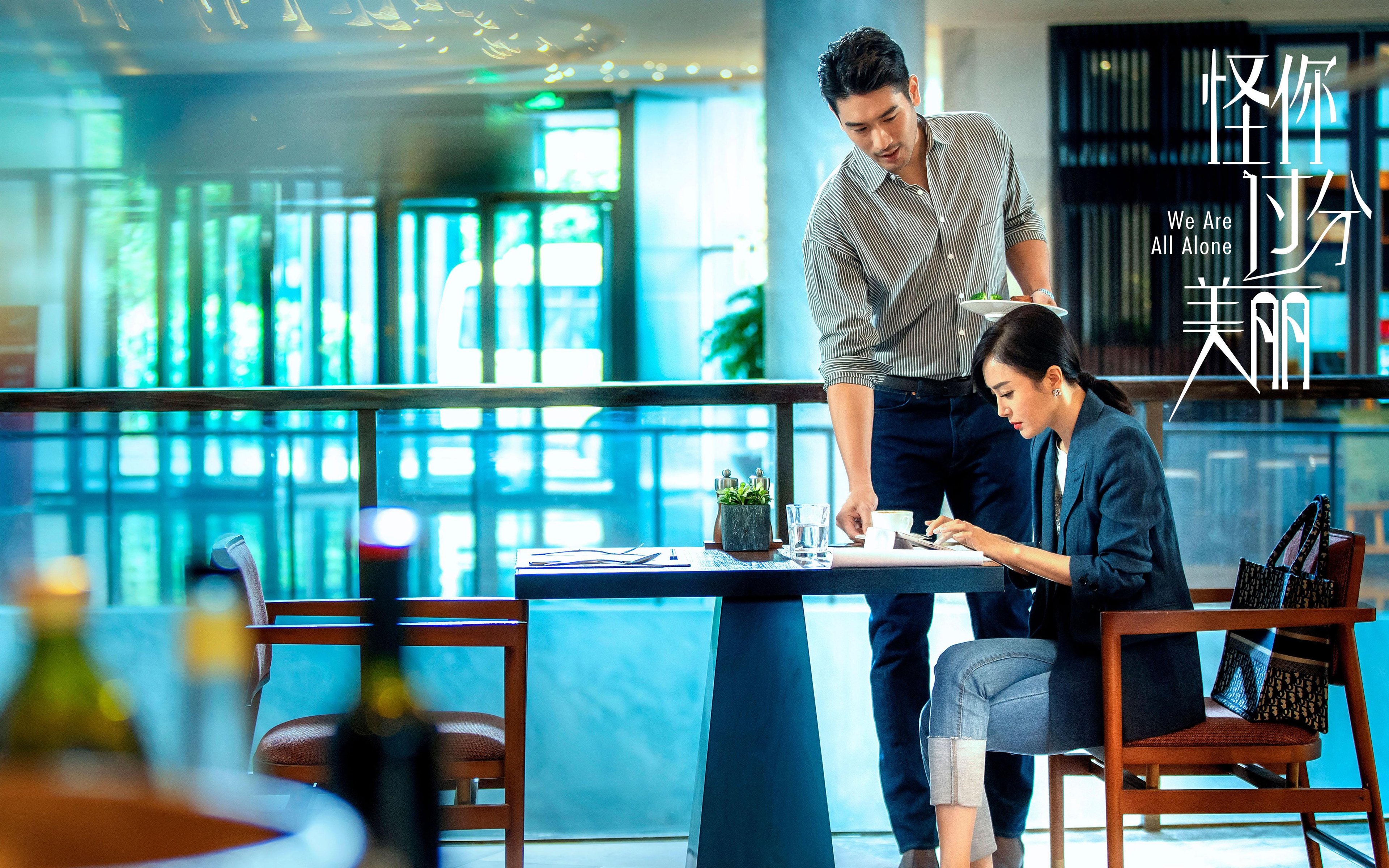 双重风暴之夜,德甲争冠死斗与NBA速度美学的终极对话