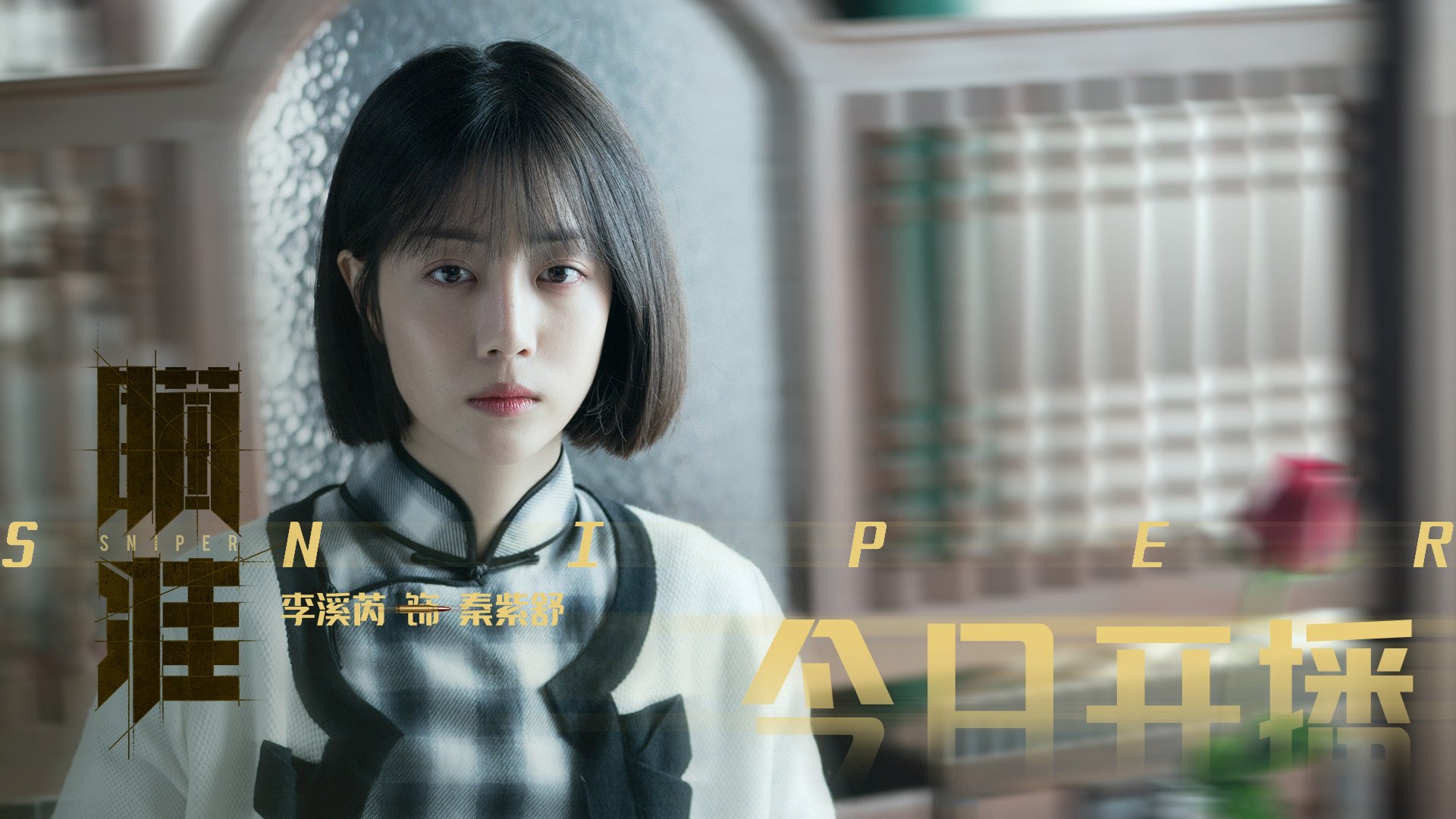 煤渣跑道与越位线,世界杯狂欢夜的另一场生死突围