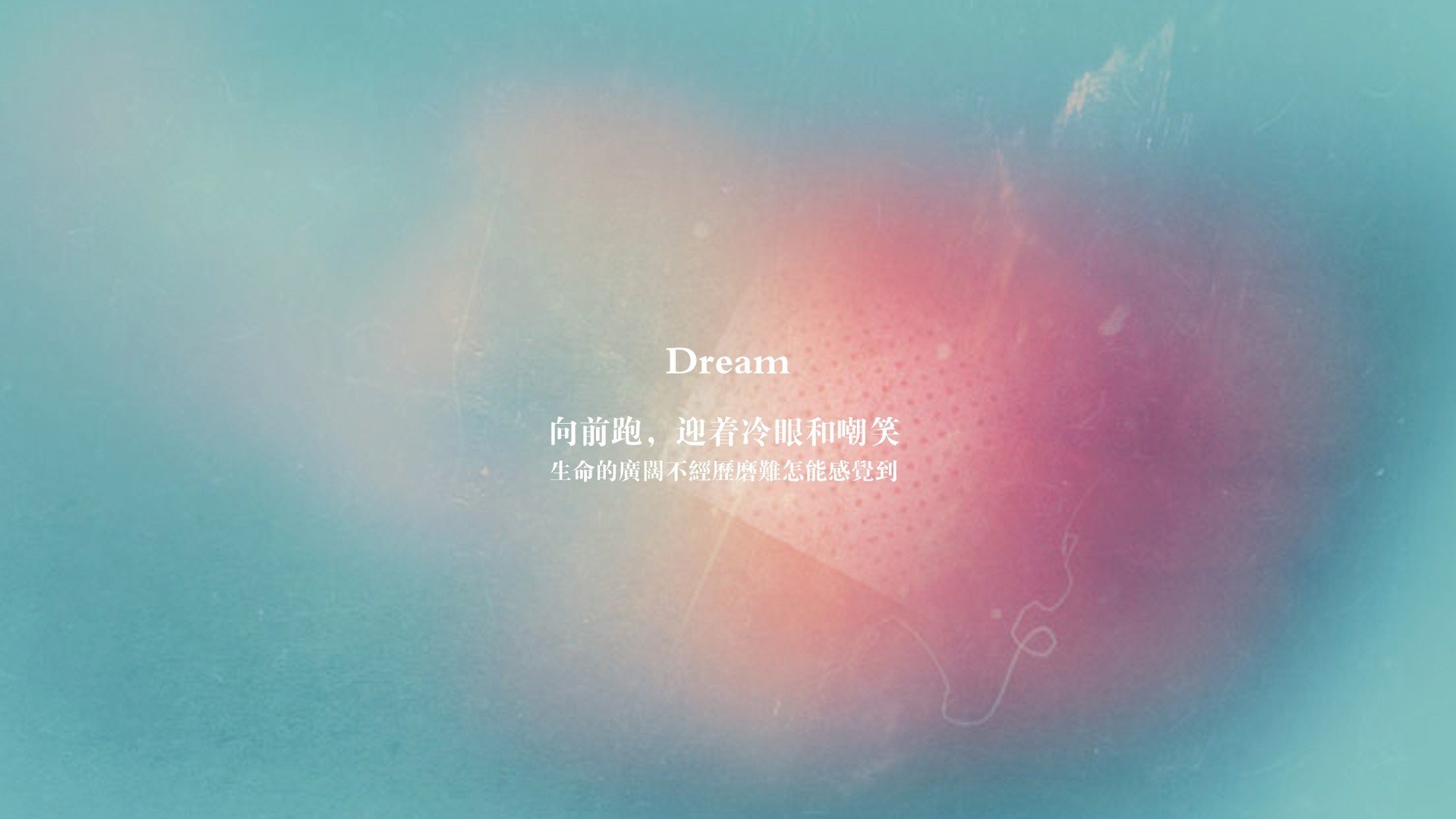 浪与礁石，团队狂潮与孤胆英雄的辩证