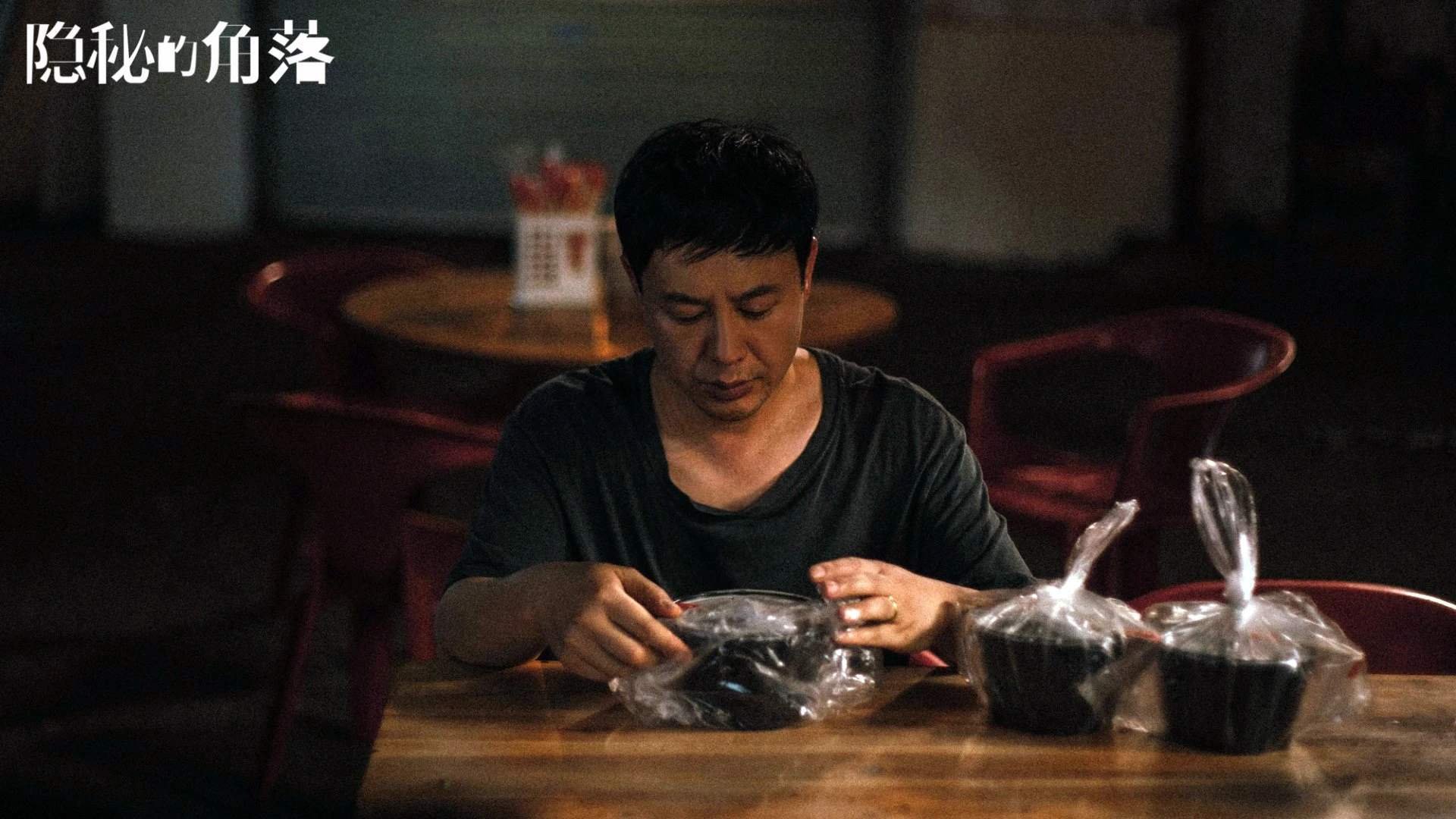 跨洋鏖战，当活塞蓝领魂遇见东方魔法，米切尔抢七夜的唯一性神迹