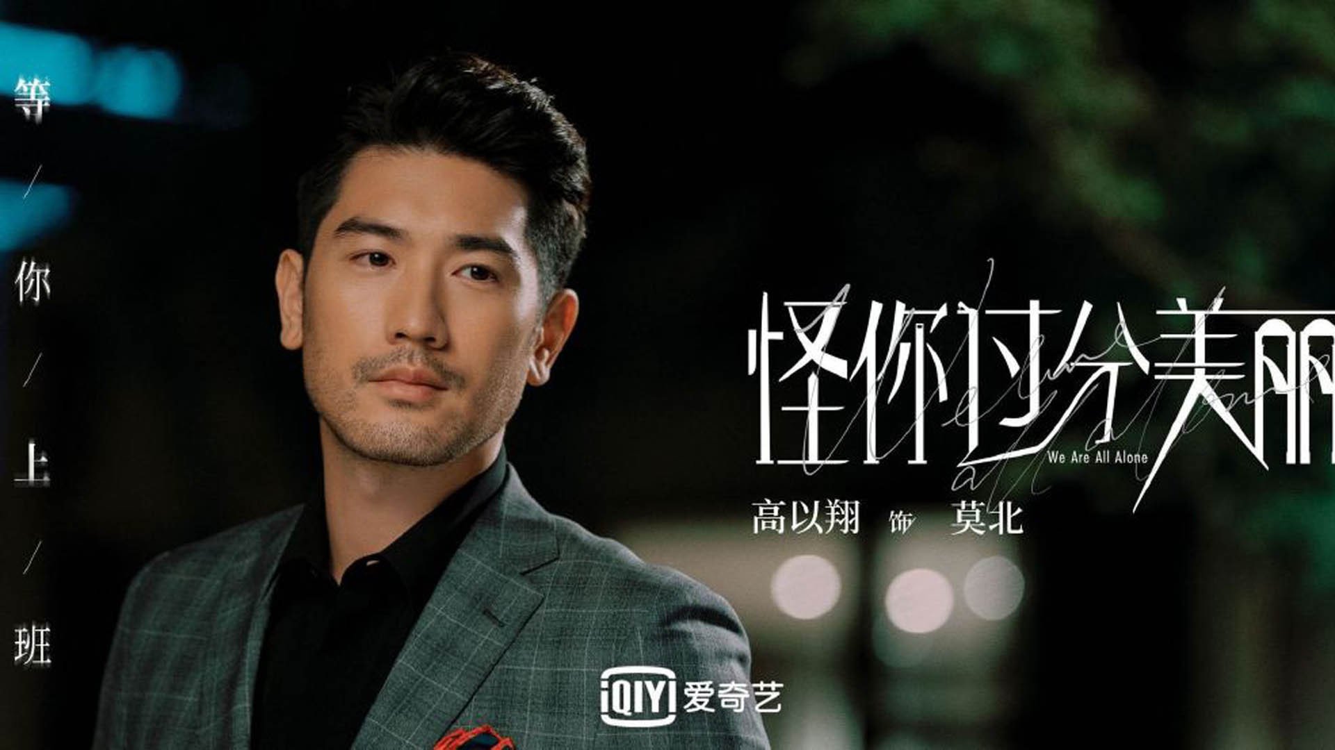 液态金属与固态骨骼，拉齐奥冲垮贝蒂斯，斯通斯扛起全队的孤独战役