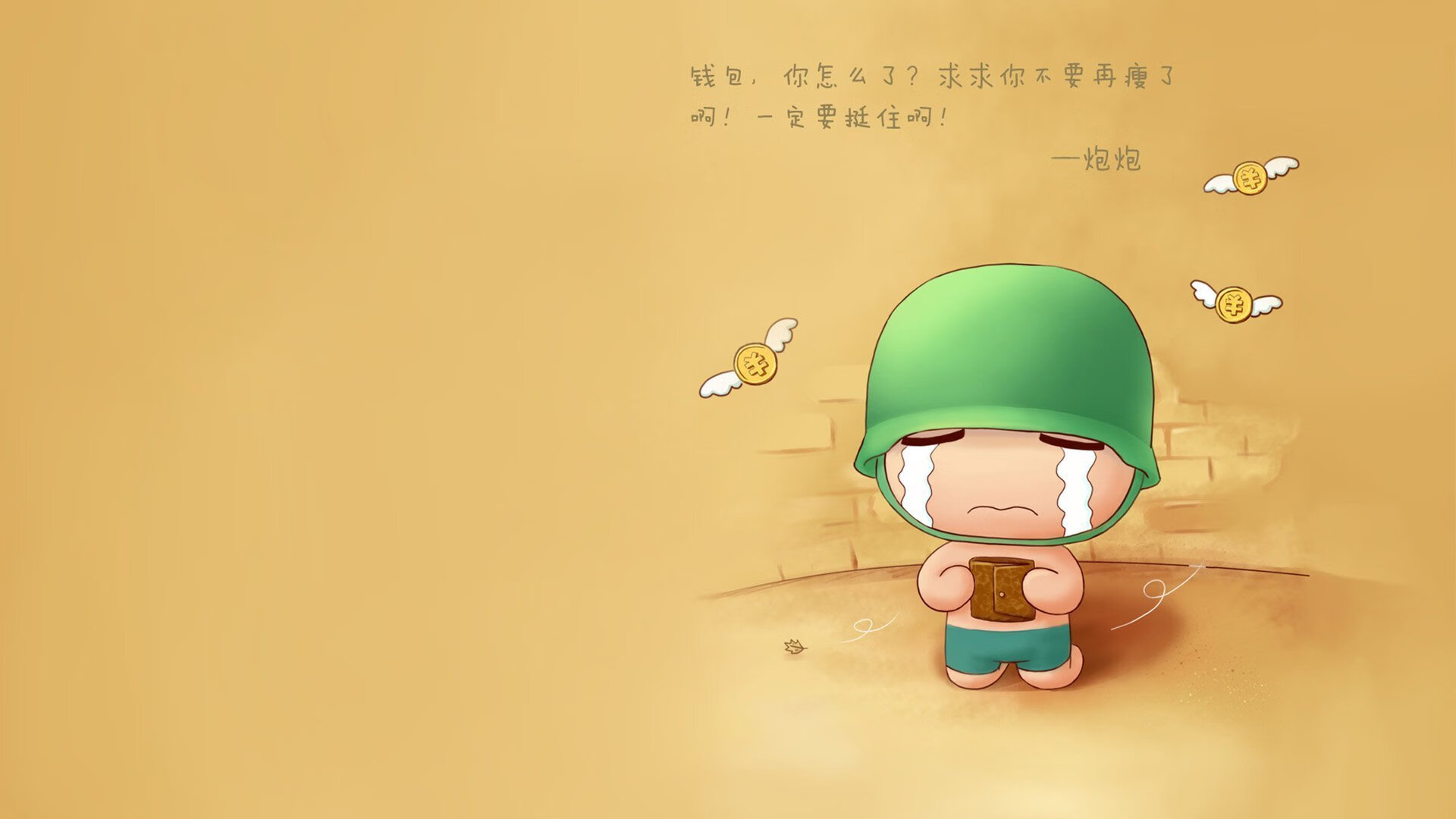 绝境中的弧线，罗德里如何用一粒任意球缝合世界的裂痕