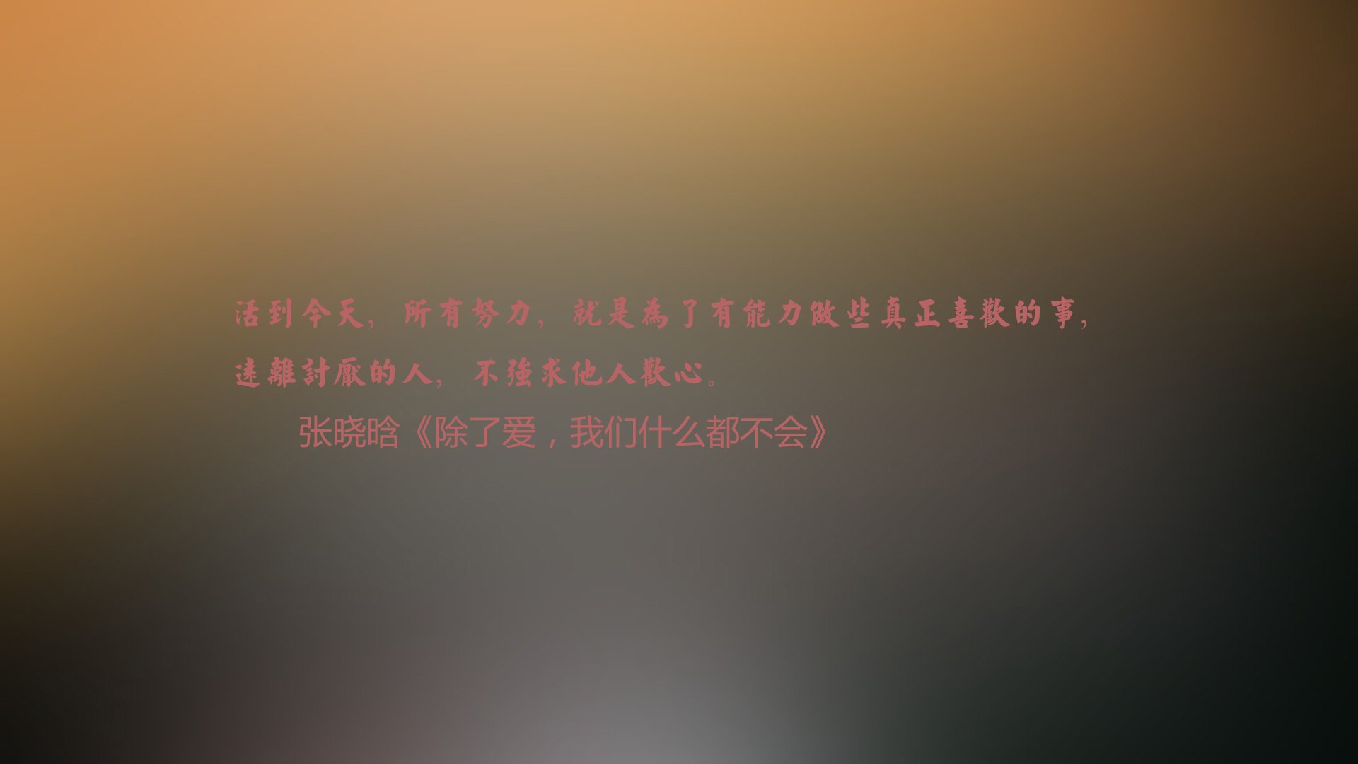黄蜂吐丝，当篮网落入精密织网