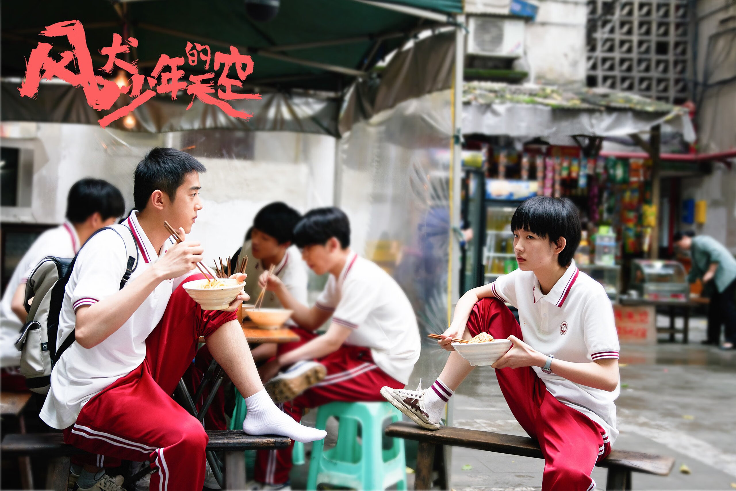 生死战突围！洪都拉斯3-2委内瑞拉，托尼替补绝杀成关键先生