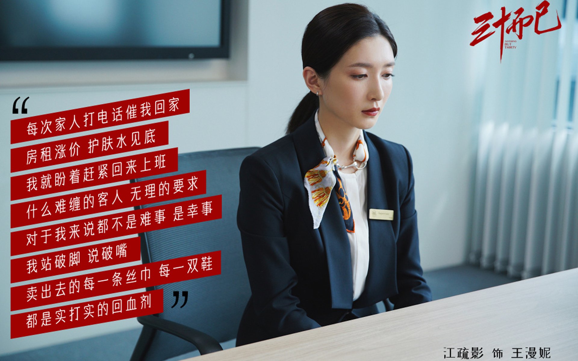 冰与火之歌,费利克斯的唯一夜晚,罗马尼亚在绝望中凿穿维京战墙