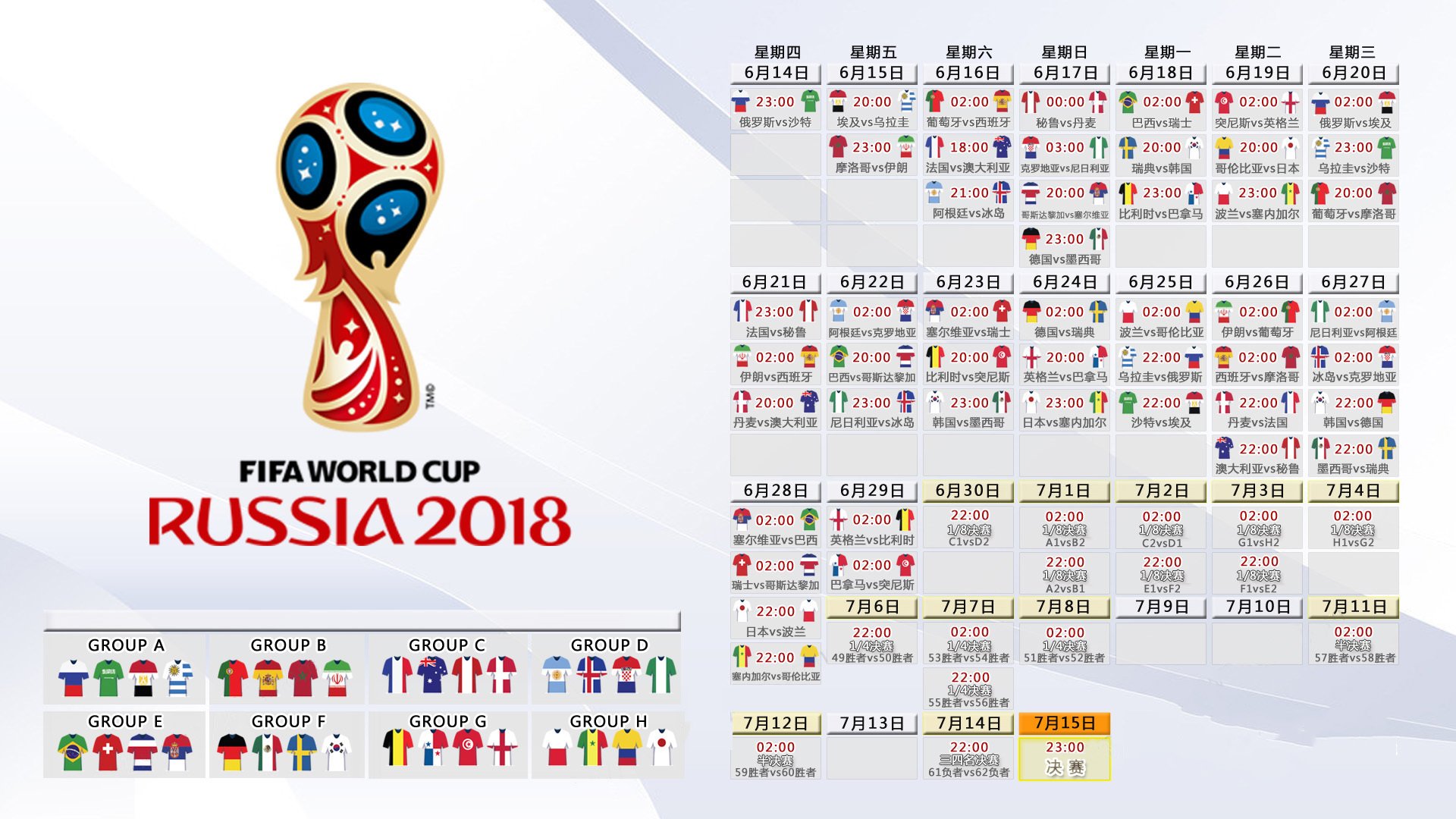 开云体育平台APP-复仇利刃，格列兹曼的冰与火，劈开2026世界杯北欧神话